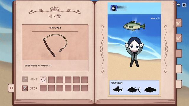 잊혀진 서재 로딩 화면(사진제공: 소낙)