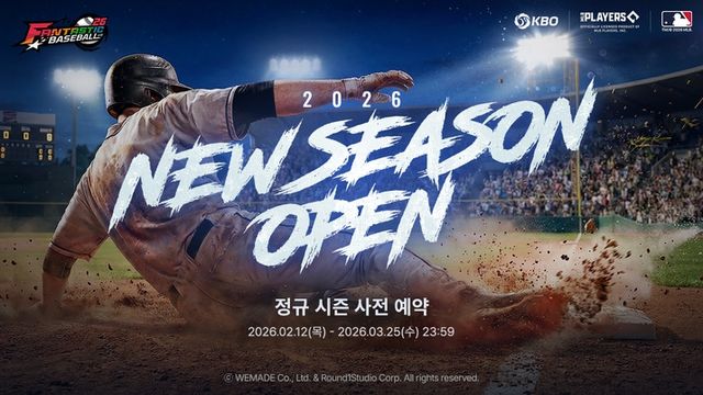 판타스틱 베이스볼 스크린샷(사진제공: 위메이드)