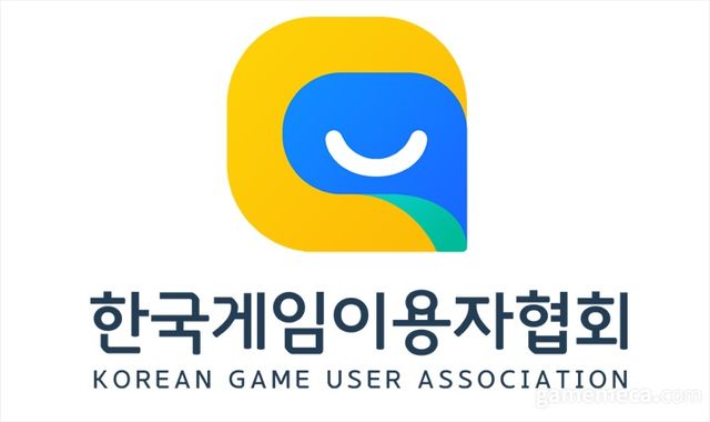 확률형 아이템 관련 업체에 대한 신고를 제기했다(사진제공: 한국게임이용자협회)