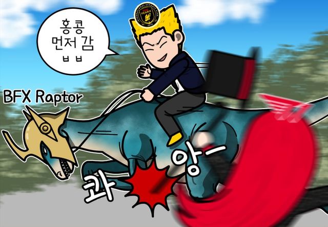 BFX와 T1의 경기 스크린샷(사진제공: BFX)
