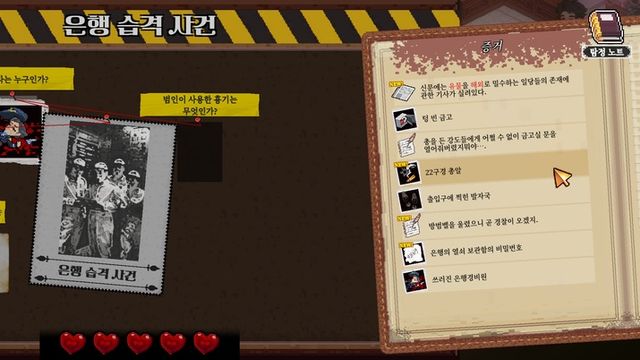 커넥티드 클루 스크린샷(사진제공: CFK)