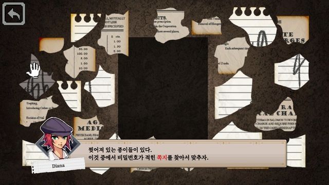 커넥티드 클루 스크린샷(사진제공: CFK)