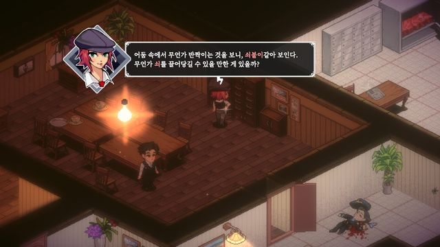 커넥티드 클루 스크린샷(사진제공: CFK)