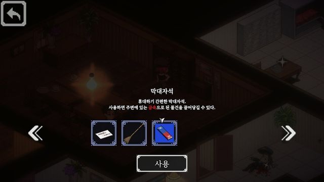 커넥티드 클루 스크린샷(사진제공: CFK)