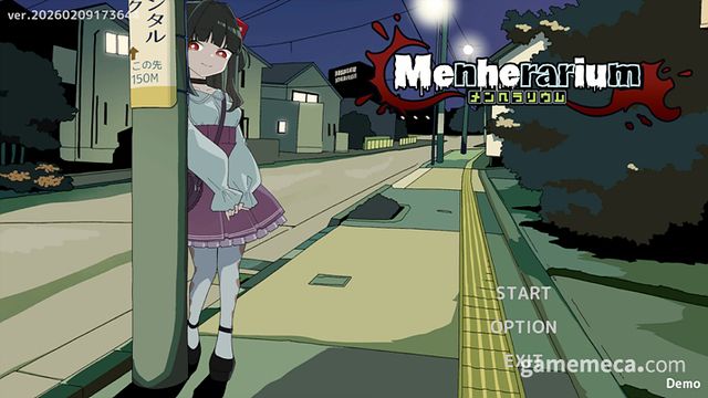 길에서 나를 기다리는 미소녀가.... (사진: 게임메카 촬영)