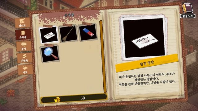 커넥티드 클루 스크린샷(사진제공: CFK)