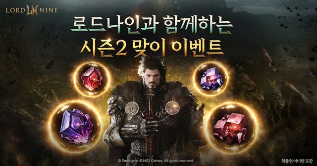 로드나인 스크린샷(사진제공: 스마일게이트)
