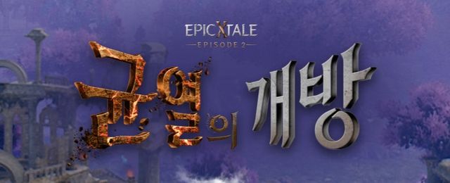 히트2 스크린샷(사진제공: 넥슨)