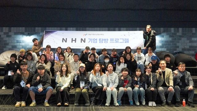 NHN 판교 사옥 플레이뮤지엄(사진제공: NHN)