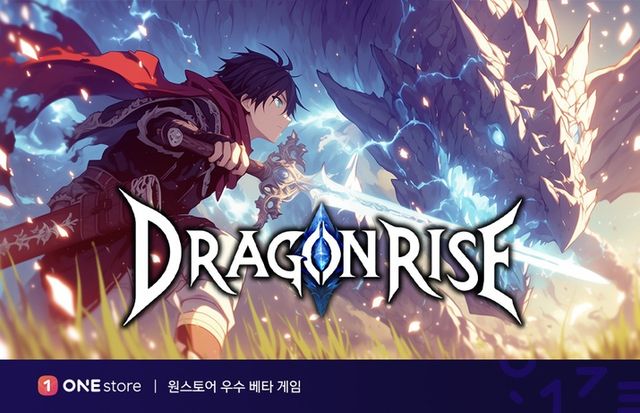원스토어, 1월 우수베타게임에 드래곤 라이즈 선정 (사진제공: 원스토어)