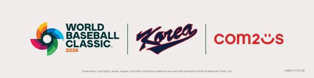 컴투스프로야구 모델 구자욱, 김도영 선수(사진제공: 컴투스)