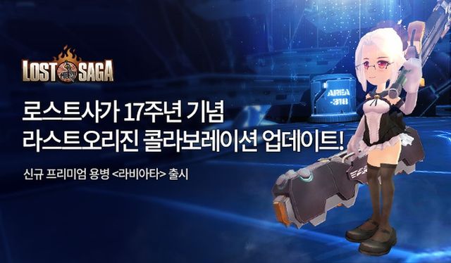 로스트사가 게임 이미지(사진제공: 밸로프)