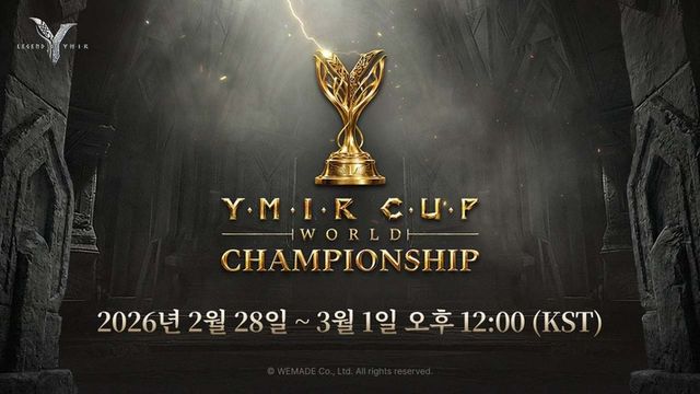 '레전드 오브 이미르' 서버대전 스크린샷(사진제공: 위메이드)