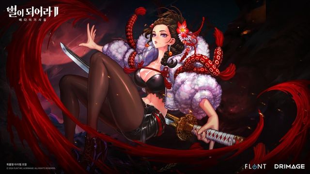 별이되어라2: 베다의 기사들 스크린샷(사진제공: 드림에이지)