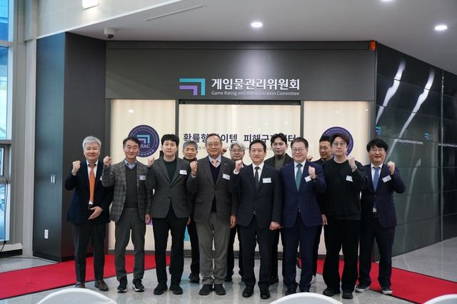 확률형 아이템 피해구제센터 제막식 현장(사진제공: 게임물관리위원회)