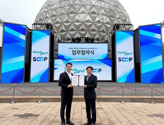 SOOP 최영우 대표이사와 서울랜드 신상철 대표이사가 업무협약을 체결하고 기념 촬영을 하고 있다. (사진제공: SOOP)