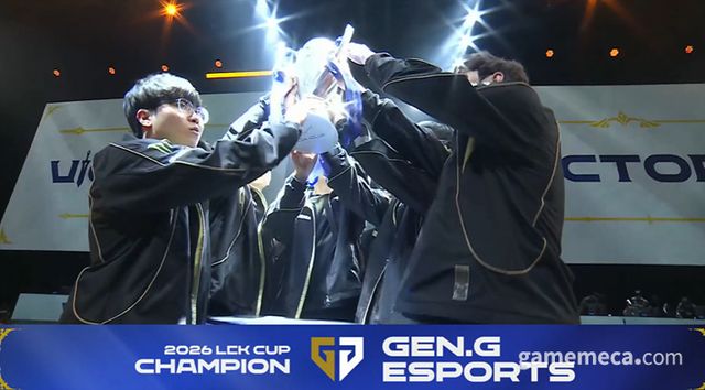 2026 LCK컵 우승을 차지한 젠지 (사진출처: LCK 치지직 채널 갈무리)