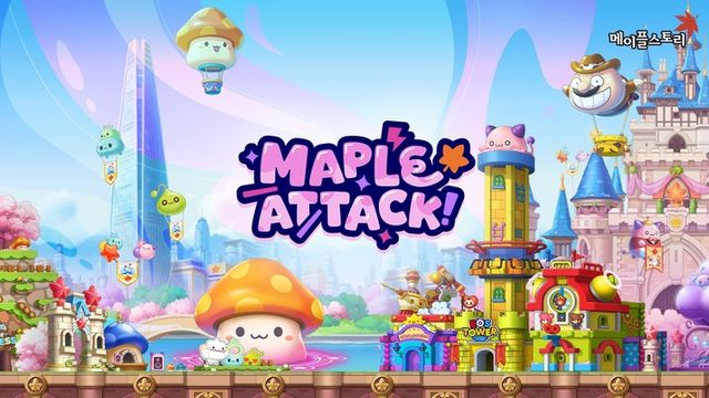 메이플스토리 스크린샷(사진제공: 넥슨)