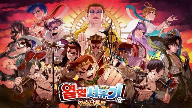 열혈서유기 천축난투편 스크린샷(사진제공: 아크시스템웍스 아시아)