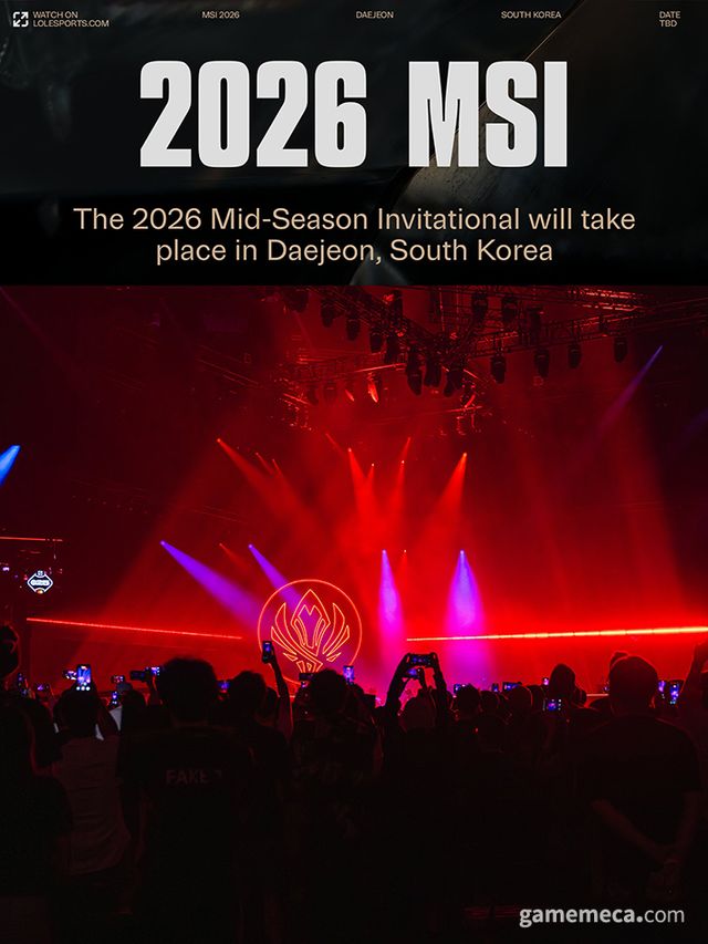대전에서 개최될 예정인 2026 MSI 포스터 (사진출처:)