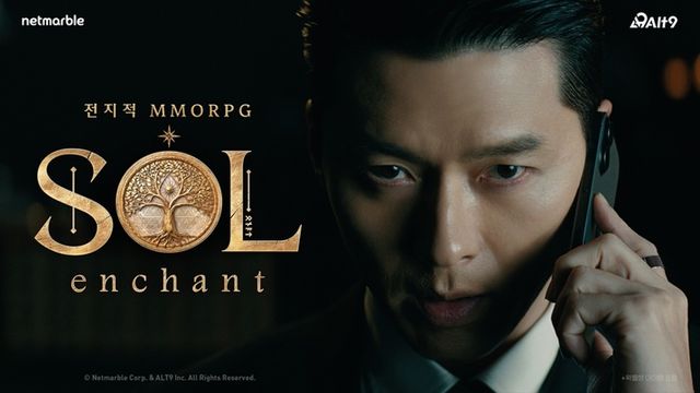 솔: 인챈트 광고 영상 스크린샷(사진제공: 넷마블)