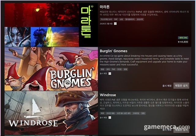 스팀 넥스트 페스트 2026년 02월 에디션 TOP 3 (사진출처: 스팀)