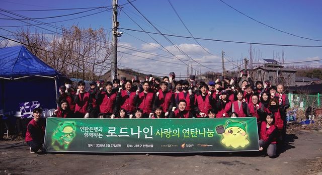 로드나인 온기 보급 퀘스트 활동 모습(사진제공: 스마일게이트 희망스튜디오)