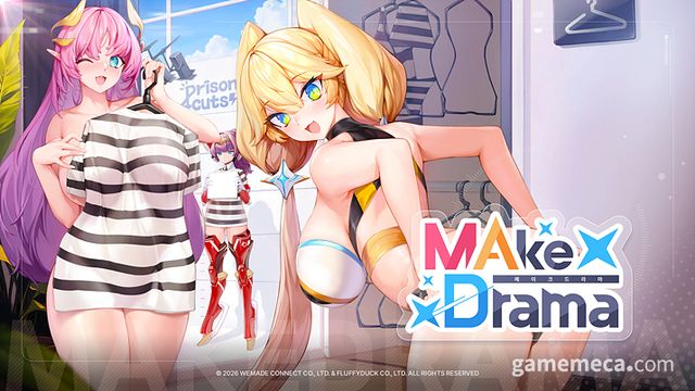 메이크 드라마: MAD 대표 이미지 (사진제공: 위메이드커넥트)