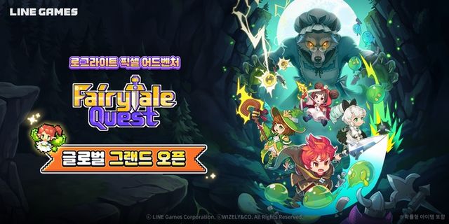 페어리테일 퀘스트 스크린샷(사진제공: 라인게임즈)
