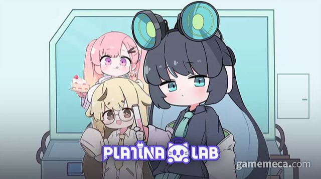 플라티나 랩 대표 이미지 (사진출처: 스토브 스토어)