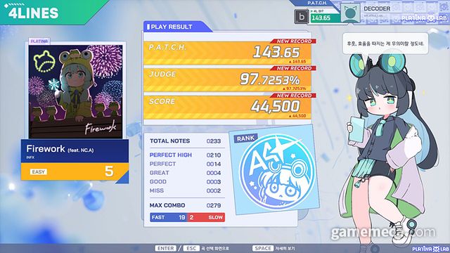 플레이 중 캐릭터가 등장해 리듬을 타거나 (사진출처: 스팀)