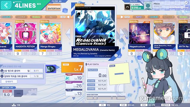 추억의 노래부터 밈으로 유명한 곡까지 두루두루 갖췄다 (사진: 게임메카 촬영)