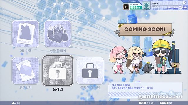 정식 출시 버전에서는 아직 구현되지 않은 대부분 콘텐츠가 열릴 예정이다 (사진: 게임메카 촬영)