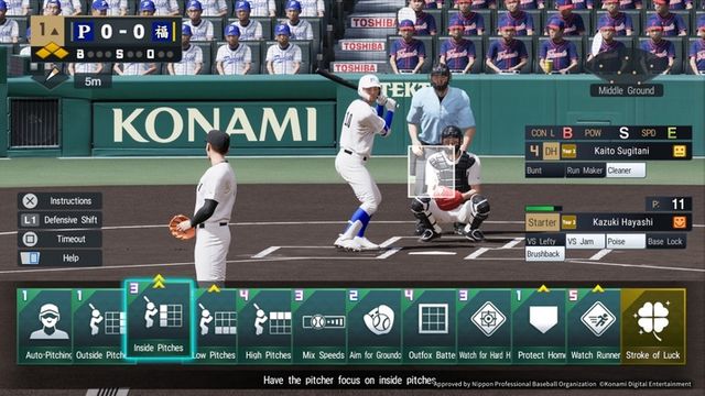 프로야구스피리츠 2026 게임 화면(사진제공: 코나미)
