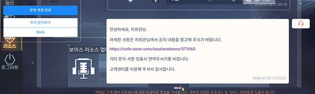 환불 문의를 넣어도 매크로 답변만 돌아온 것으로 알려졌다 (사진출처: 제보자 제공)