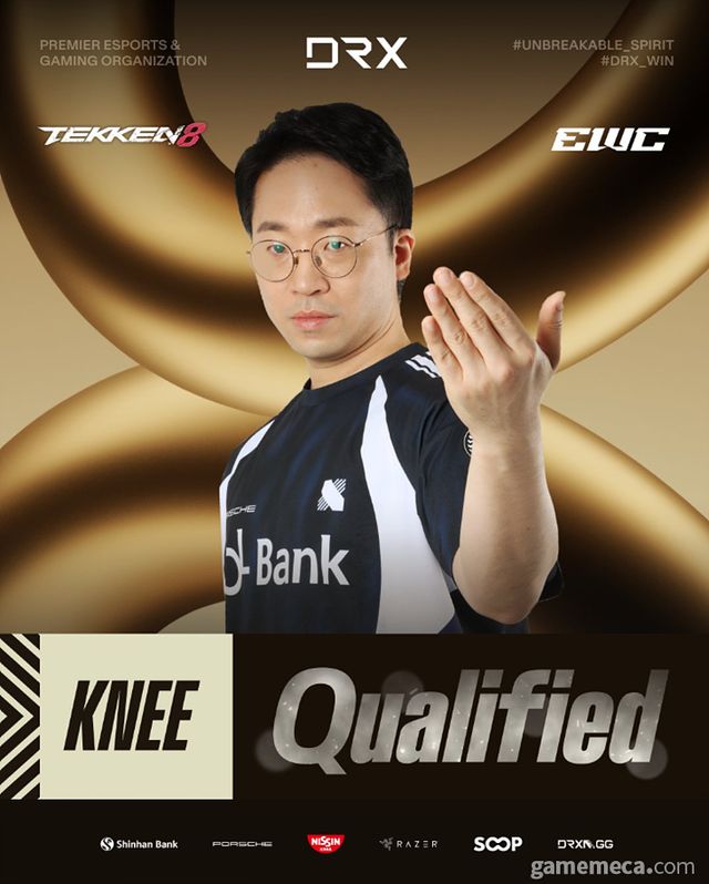 작년 에보 재팬에서 우승을 거머쥔 '무릎' 배재민 (사진제공: DRX)