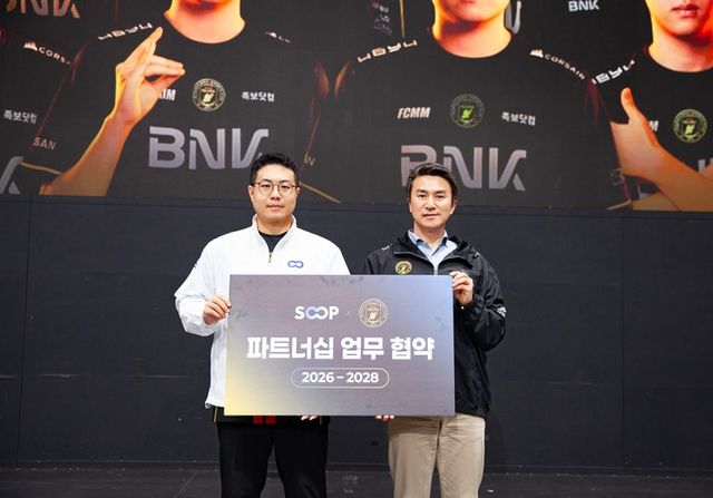 SOOP과 BFX 협약식 현장(사진 오른쪽부터 SOOP 최영우 대표, BFX 김해찬 대표)(사진제공: SOOP)