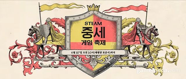 2026 스팀 중세 게임 축제 대표 이미지 (사진출처: 스팀)