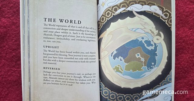 메이저 아르카나에는 도바킨의 여정 속에서 알게되는 여러 주요 인물과 용들이 등장합니다 (사진: 게임메카 촬영)