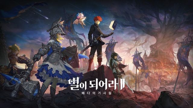 별이되어라2 스크린샷(사진제공: 드림에이지)