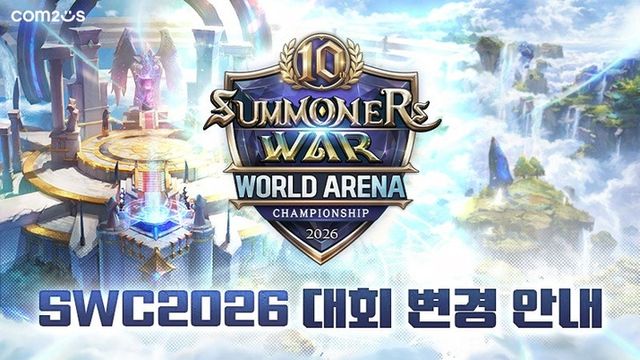 서머너즈 워: 천공의 아레나 스크린샷(사진제공: 컴투스)