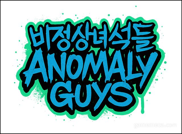 비정상녀석들 공식 BI 이미지 (자료제공: 비정상녀석들)