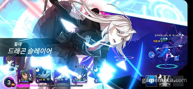 카운터사이드 스크린샷 (사진: 게임메카 촬영)