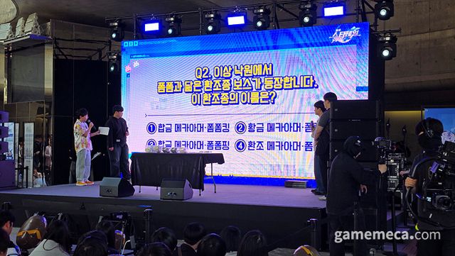 퍼레이드 시작된 열린 퀴즈쇼. 제일 멀리서 온 분은 무려 울릉도에서 오셨다고 (사진: 게임메카 촬영)