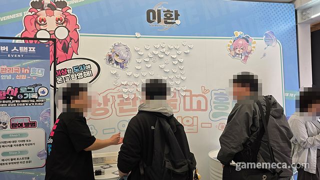 입구 앞에는 감정사들의 소감평을 남길 수 있는 벽보가 보인다