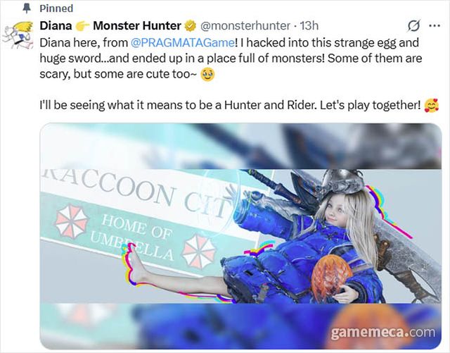 얼마 안되어 다이애나에게 계정이 해킹 당했다 (사진출처: 몬스터 헌터 공식 X 계정 갈무리)