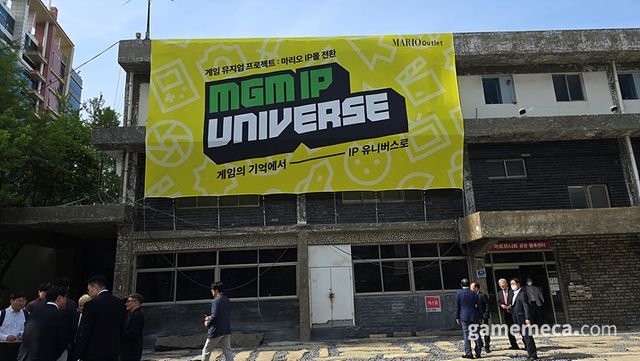 미디어 쇼케이스가 열린 까르띠에 (사진: 게임메카 촬영)