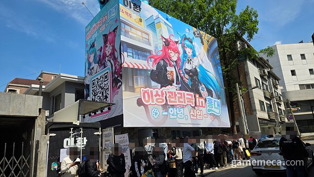 이곳이 ‘이환’ 오픈 행사를 하는 홍대 레조네