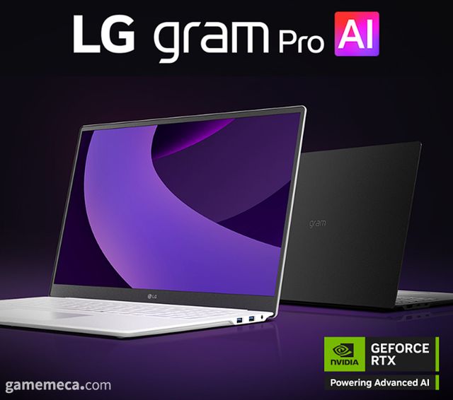 LG 2025 그램 프로 16 (사진출처: 지마켓)