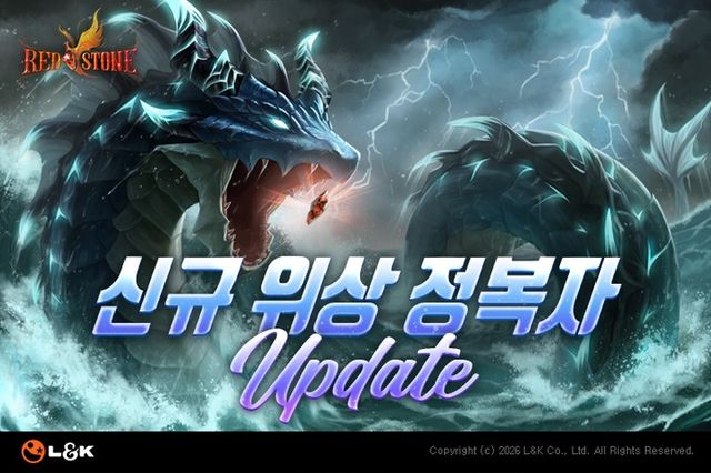 붉은보석 누켈론 스크린샷(사진제공: 엘엔케이로직코리아)